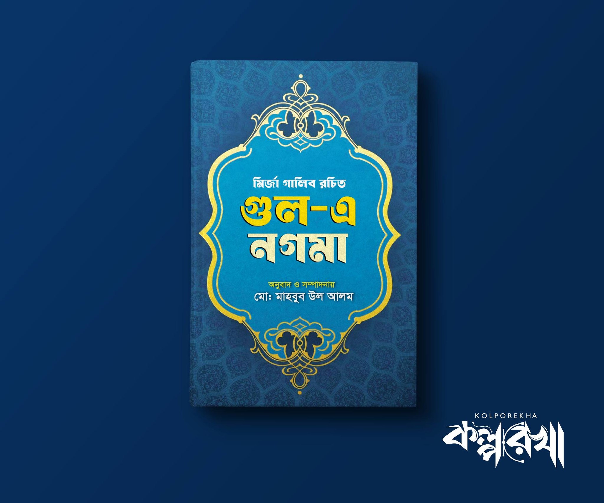Design Work