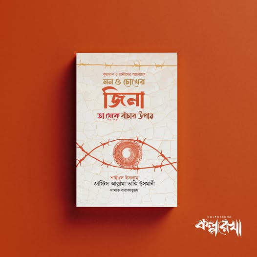 Book Design