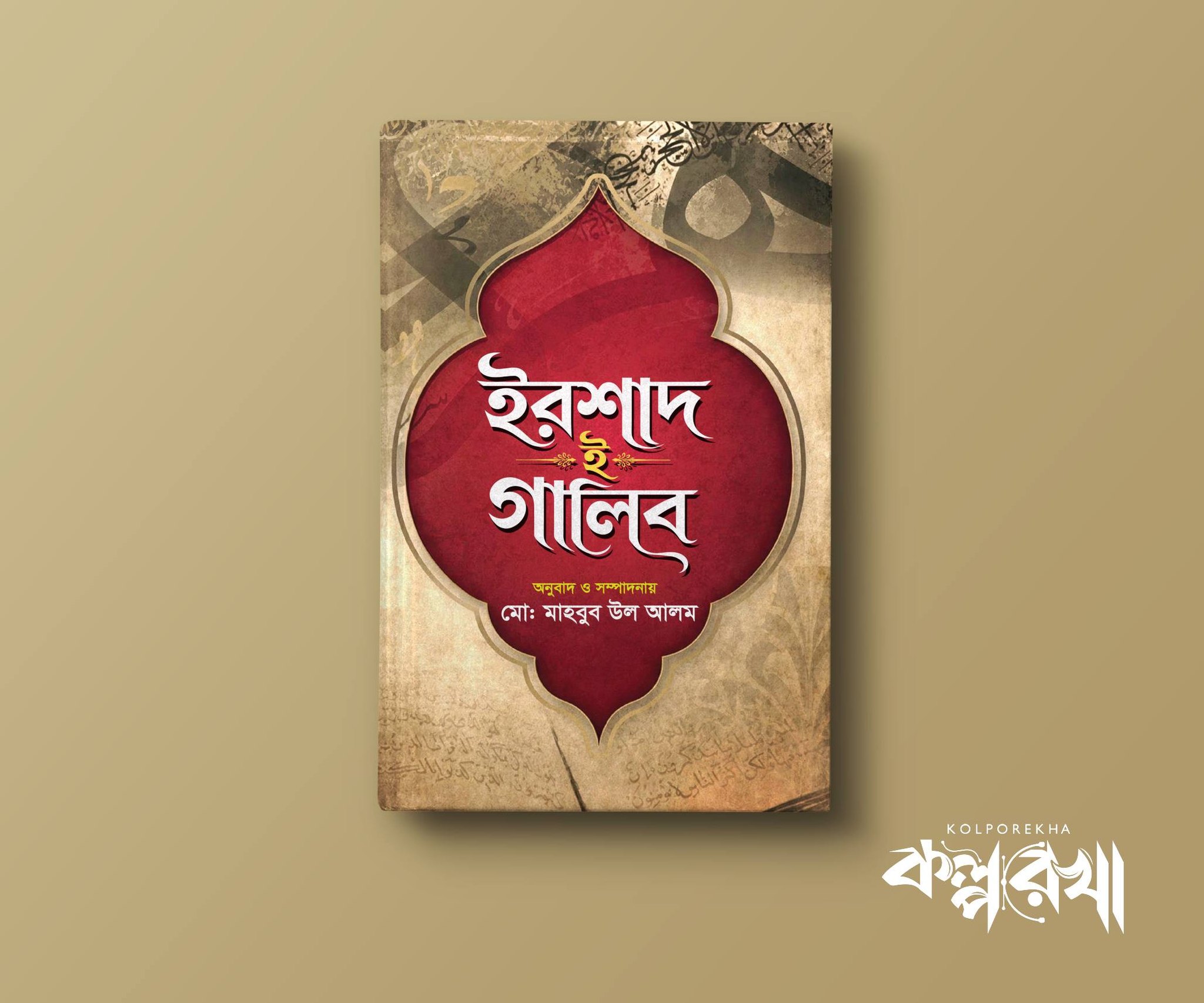 Design Work